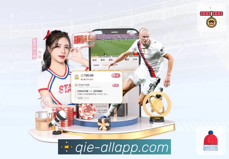 企鹅体育平台介绍